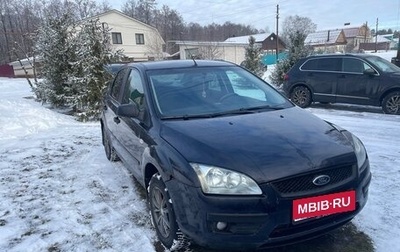 Ford Focus II рестайлинг, 2006 год, 410 000 рублей, 1 фотография