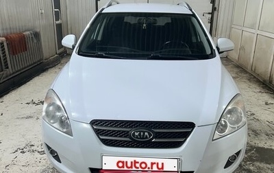 KIA cee'd I рестайлинг, 2009 год, 650 000 рублей, 1 фотография