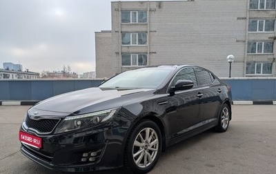 KIA Optima III, 2014 год, 1 900 000 рублей, 1 фотография