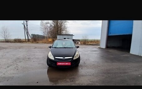 Opel Corsa D, 2008 год, 400 000 рублей, 1 фотография