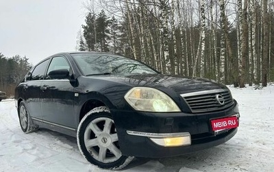 Nissan Teana, 2006 год, 620 000 рублей, 1 фотография