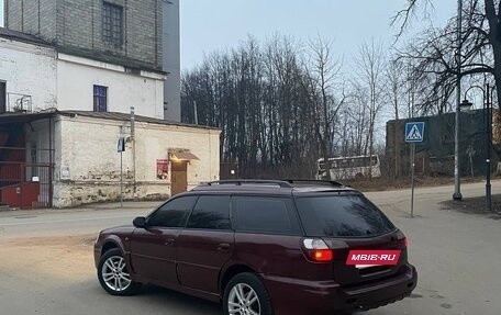 Subaru Outback III, 1999 год, 350 000 рублей, 2 фотография