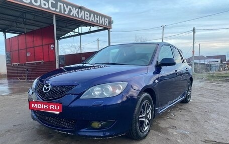 Mazda 3, 2005 год, 507 000 рублей, 7 фотография