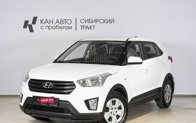 Hyundai Creta I рестайлинг, 2020 год, 2 116 000 рублей, 1 фотография