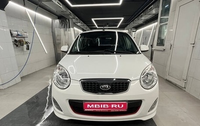 KIA Picanto I, 2011 год, 1 000 000 рублей, 1 фотография