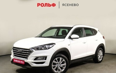 Hyundai Tucson III, 2019 год, 1 699 000 рублей, 1 фотография