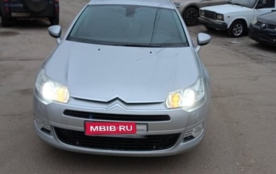 Citroen C5 II, 2008 год, 750 000 рублей, 1 фотография