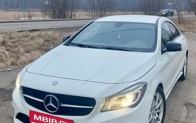 Mercedes-Benz CLA, 2013 год, 2 170 000 рублей, 1 фотография