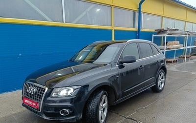 Audi Q5, 2009 год, 1 250 000 рублей, 1 фотография