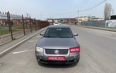 Volkswagen Passat B5+ рестайлинг, 2001 год, 390 000 рублей, 1 фотография