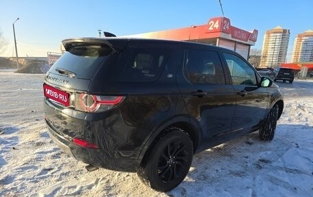 Land Rover Discovery Sport I рестайлинг, 2019 год, 3 600 000 рублей, 4 фотография