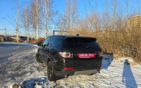 Land Rover Discovery Sport I рестайлинг, 2019 год, 3 600 000 рублей, 9 фотография