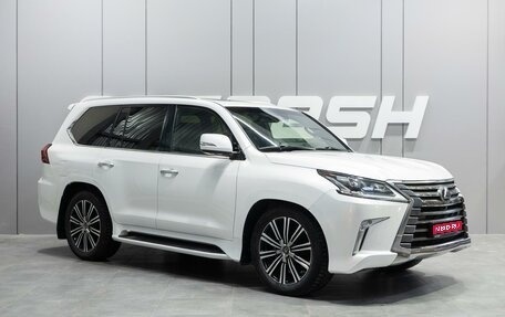 Lexus LX III, 2019 год, 12 376 000 рублей, 1 фотография