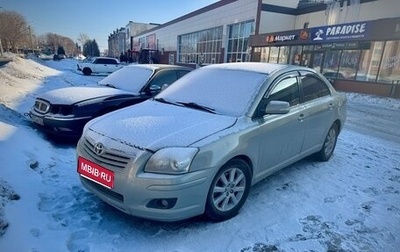 Toyota Avensis III рестайлинг, 2007 год, 479 000 рублей, 1 фотография