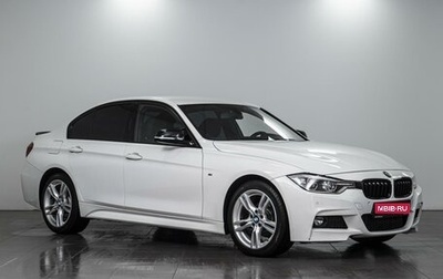 BMW 3 серия, 2015 год, 2 415 000 рублей, 1 фотография