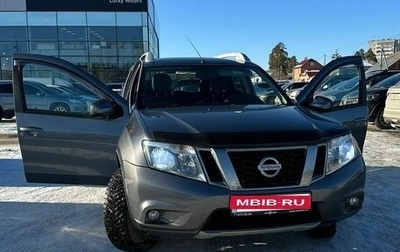 Nissan Terrano III, 2014 год, 1 500 000 рублей, 1 фотография