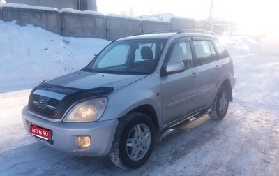 Chery Tiggo (T11), 2007 год, 490 000 рублей, 1 фотография