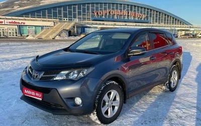 Toyota RAV4, 2013 год, 1 850 000 рублей, 1 фотография