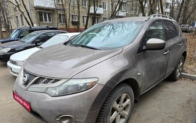 Nissan Murano, 2010 год, 1 133 000 рублей, 1 фотография