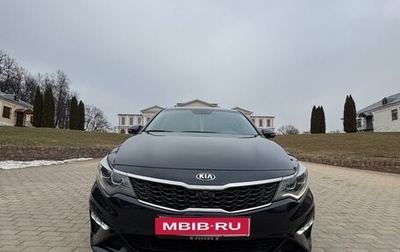 KIA Optima IV, 2020 год, 3 100 000 рублей, 1 фотография