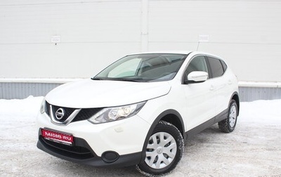 Nissan Qashqai, 2014 год, 1 520 000 рублей, 1 фотография