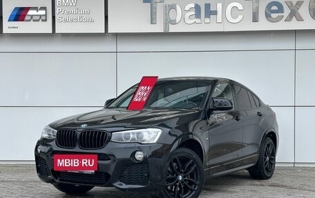 BMW X4, 2018 год, 3 900 000 рублей, 5 фотография