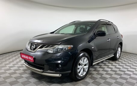 Nissan Murano, 2013 год, 1 309 000 рублей, 1 фотография