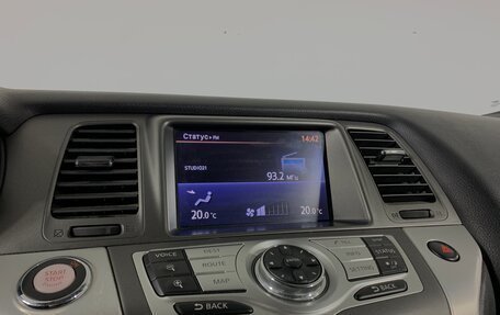 Nissan Murano, 2013 год, 1 309 000 рублей, 16 фотография