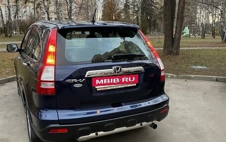 Honda CR-V III рестайлинг, 2007 год, 1 550 000 рублей, 2 фотография