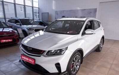 Geely Coolray I, 2020 год, 1 750 000 рублей, 1 фотография