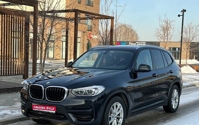 BMW X3, 2019 год, 3 890 000 рублей, 1 фотография