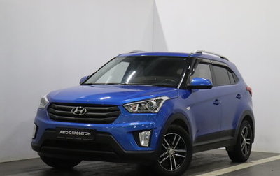 Hyundai Creta I рестайлинг, 2017 год, 1 727 000 рублей, 1 фотография