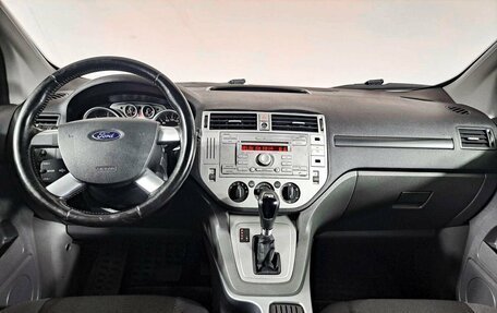 Ford Kuga III, 2012 год, 1 004 116 рублей, 14 фотография