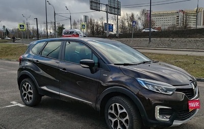 Renault Kaptur I рестайлинг, 2017 год, 1 150 000 рублей, 1 фотография