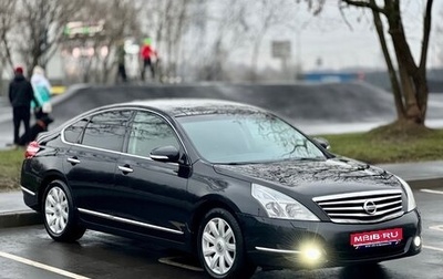 Nissan Teana, 2008 год, 1 245 000 рублей, 1 фотография