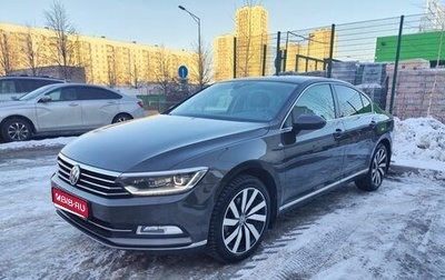 Volkswagen Passat B8 рестайлинг, 2018 год, 2 600 000 рублей, 1 фотография