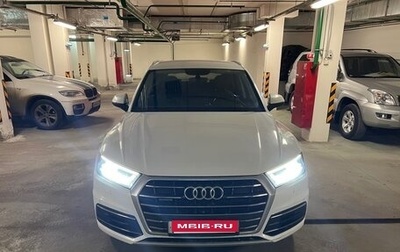 Audi Q5, 2018 год, 4 700 000 рублей, 1 фотография