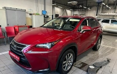 Lexus NX I, 2016 год, 2 849 000 рублей, 1 фотография