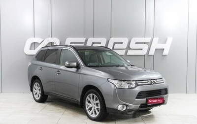 Mitsubishi Outlander III рестайлинг 3, 2012 год, 1 649 000 рублей, 1 фотография