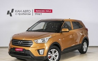 Hyundai Creta I рестайлинг, 2016 год, 1 407 000 рублей, 1 фотография