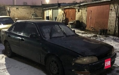 Toyota Camry V30, 1994 год, 135 000 рублей, 1 фотография