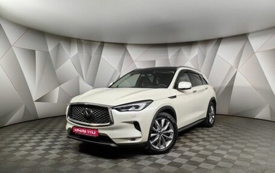 Infiniti QX50 II, 2019 год, 3 049 000 рублей, 1 фотография