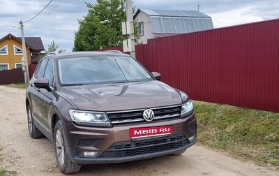 Volkswagen Tiguan II, 2018 год, 2 600 000 рублей, 1 фотография