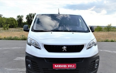 Peugeot Expert, 2019 год, 2 230 000 рублей, 1 фотография