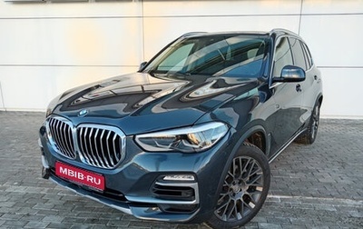 BMW X5, 2019 год, 6 450 000 рублей, 1 фотография