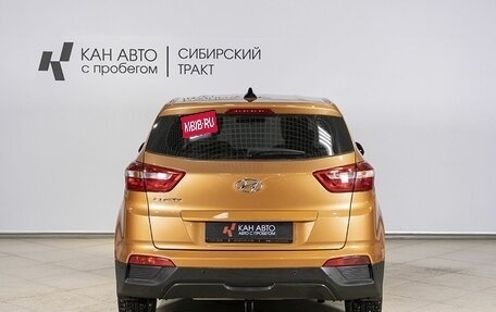 Hyundai Creta I рестайлинг, 2016 год, 1 407 000 рублей, 8 фотография