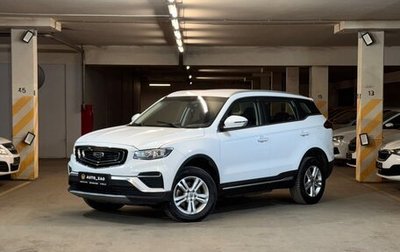 Geely Atlas, 2022 год, 1 530 000 рублей, 1 фотография