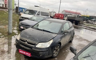 Citroen C4 II рестайлинг, 2008 год, 250 000 рублей, 1 фотография