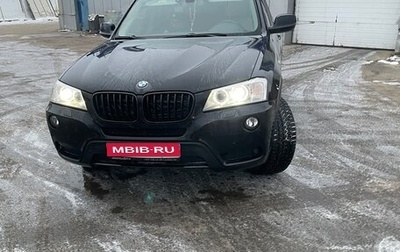 BMW X3, 2013 год, 2 200 000 рублей, 1 фотография