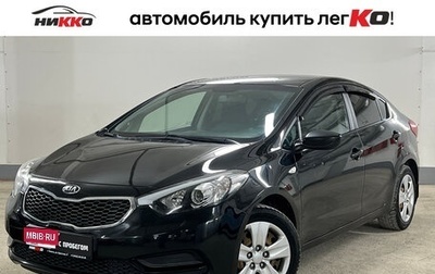 KIA Cerato III, 2014 год, 1 048 000 рублей, 1 фотография